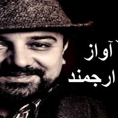 Borzou Arjmand - Cheshmat Che Mehraboone برزو ارجمند - آهنگ چشمات چه مهربونه (Low)