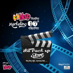 The Pack Up Story Theme