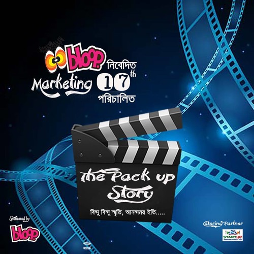 The Pack Up Story Theme