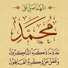 كلنا اليوم فداه 3