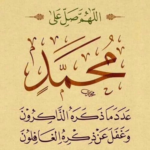كلنا اليوم فداه 3
