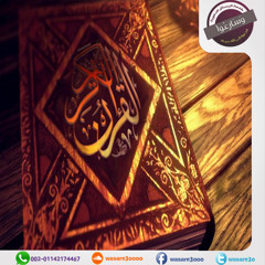فالتمسوا نورا ـ الدكتور أبو بكر القاضى