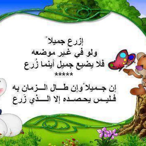 قرآن كريم