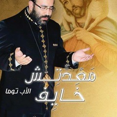 مهمة
