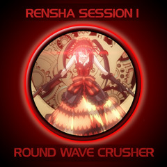 Rensha Session