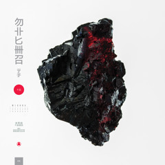 Michna - Solid Gold (feat MNDR)