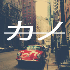 Kʌno - Drivinghome