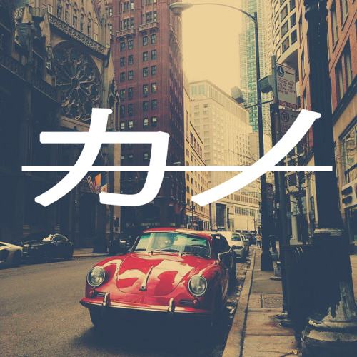 Kʌno - Drivinghome
