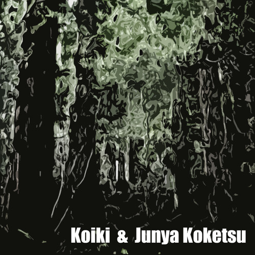 Serifs of serial experiments lain / Voice Performance Koiki