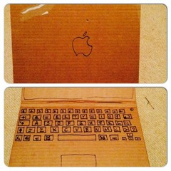 Giving Me Soul M - AZE