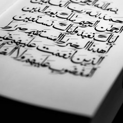 ما تيسر من سورة البقرة في الحرم الشريف - الشيخ محمد شرف الحلواني