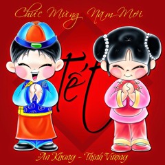 Lien Khuc  Mua Xuan Oi  Ngay Tet Que Em [FLAC Lossless]