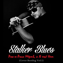 03 - STALKER BLUES - White Trash Beautiful (Everlast Cover)