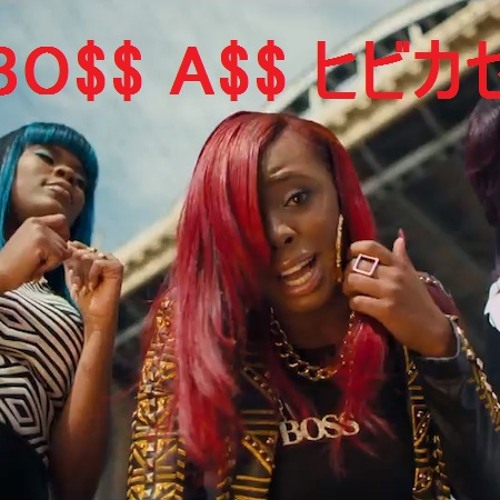 Aji Bitches