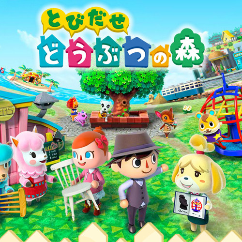 animal crossing sounds download animal crossing sounds download