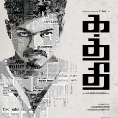 Kathiresan Arrives