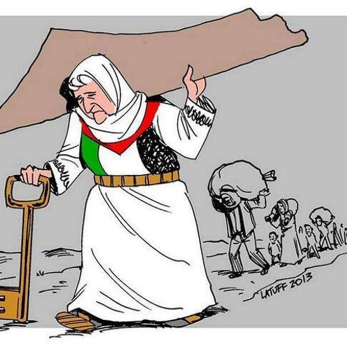 تميم البرغوثي - جداتنا