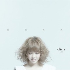 Olivia Ong