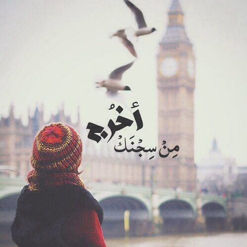 Stream أغنية عين لــ حمود الخضر من ألبوم أصير أحسن By Dou7a Listen Online For Free On Soundcloud