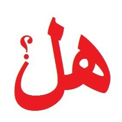هل أنت فاشل في الجمع بين الدين والدراسة؟ د.حازم شومان