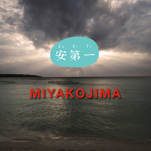 Miyakojima