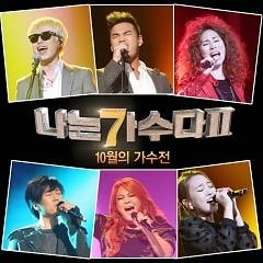 그 날들(Stereo 3D Sound Mix) - 이정