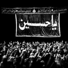 بس سواد الليل ويانا أهلنه وعن أهلنه ينقطع باجر آملنه