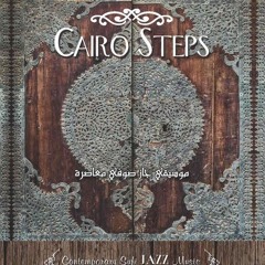 Bokra- كايرو ستبس Cairo Steps