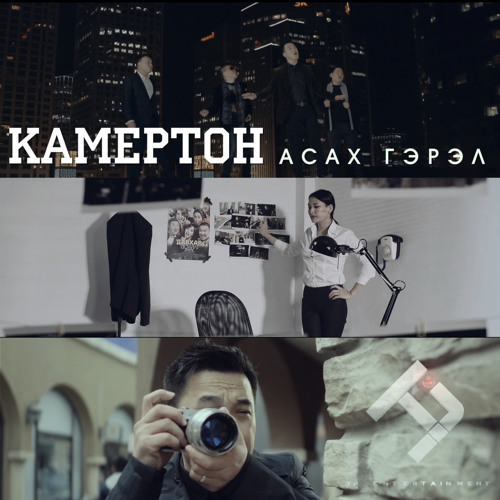 nomin talst chiniih free mp3