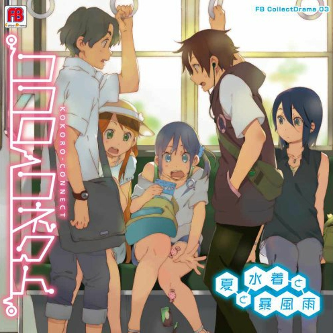 Stream Salvage(ココロコネクト - ED3） by hiDe_capera