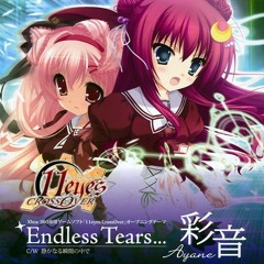 Nightcore -  Endless Tears ♥