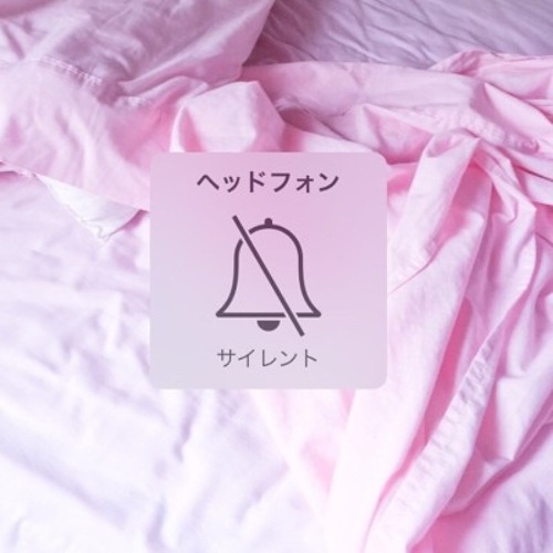 青葉市子 - いきのこり●ぼくら
