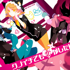 【UTAUカバー】A Female Ninja But I Want to Love【Kubiko Shune, KaiKai Kim, Ne, Yuett Egao】