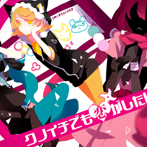 【UTAUカバー】A Female Ninja But I Want to Love【Kubiko Shune, KaiKai Kim, Ne, Yuett Egao】