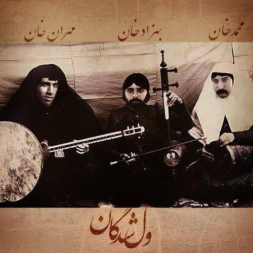آخ، به توچه ای صنم