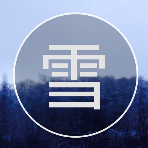 雪 [FREE DL]