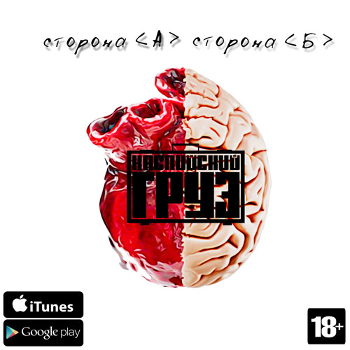 One In A Million (п.у. Jenya Didur)