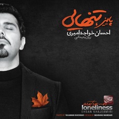 08 Sadeh