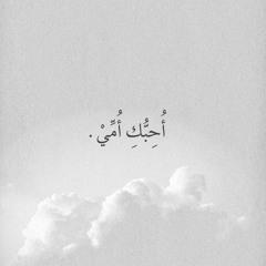 ديني
