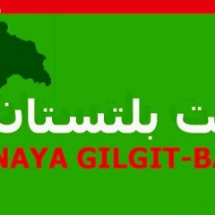 PTI Shina Song: Theyga Jan, Meyga Jan Imran Khan