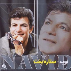 Navid - Saghi