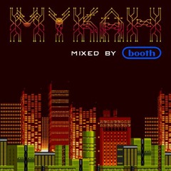 Booth - Mykah Promo Mix 2015(New & Unreleased Mykah Tunez)