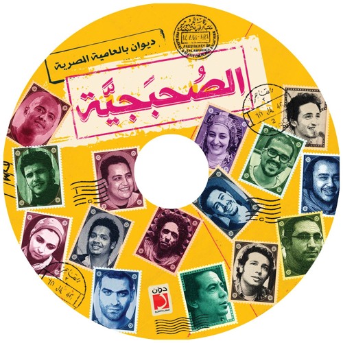 مايكل عادل - فوبيا الأمل