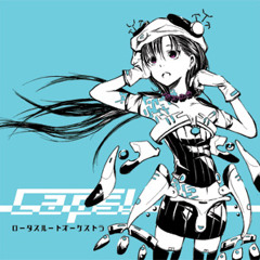 【ロータスルートオーケストラCD作品12】 Caps！【ショップ委託少数在庫有】