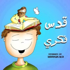 ترانيم <3