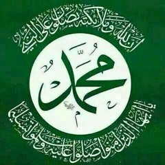 يا قلب وحد وأترك الخلائق       أبوبكر الصافي