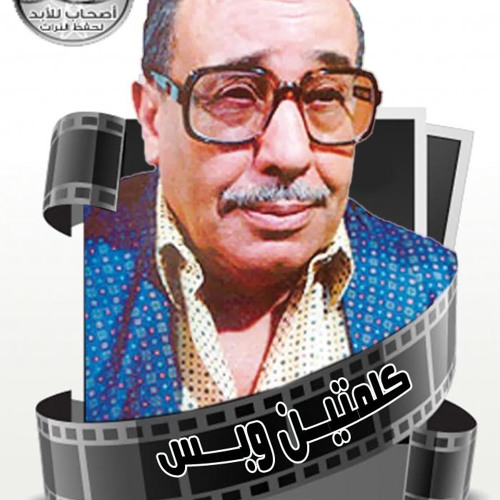 الكتاتيب كلمتين وبس