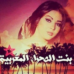 صوت الحسن ينادي بصوت ابتسام تسكت