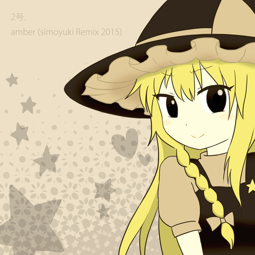 2号. - amber (simoyuki Remix 2015)