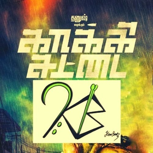 ImSoCool BGM Mixx :: MrDJ ::